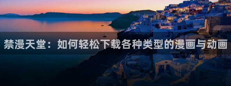 囧次元在线