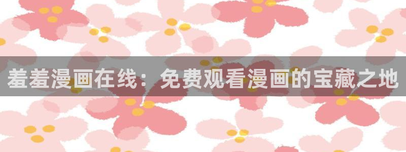 囧次元官方入口官网