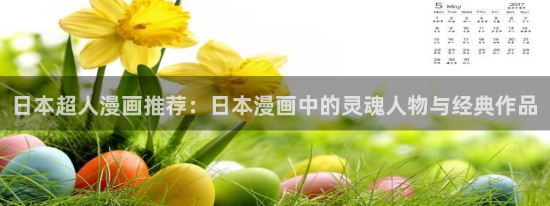 囧次元官方官网