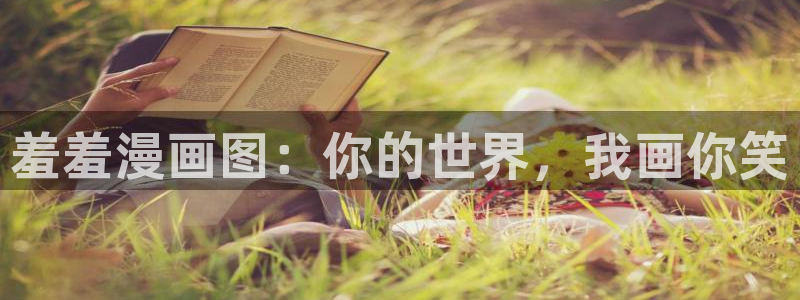 囧次元在线观看入口