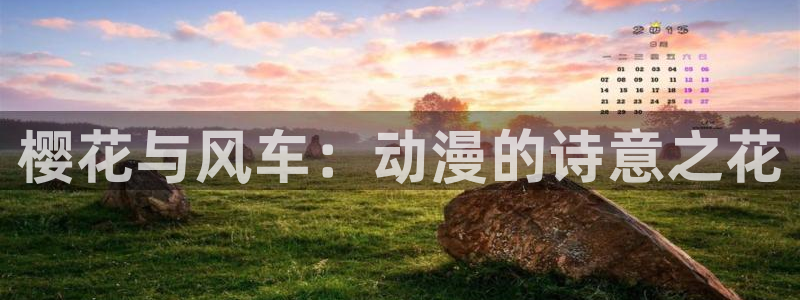 囧次元官方官网入口