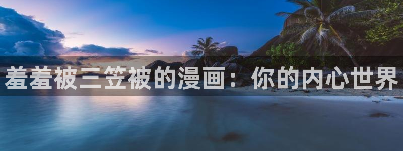 kakaopage韩漫官网