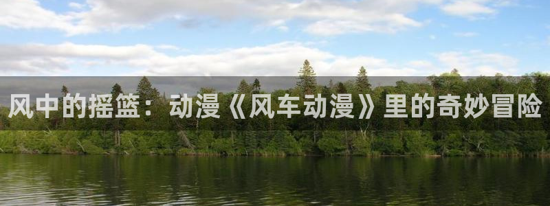 囧次元安卓版下载