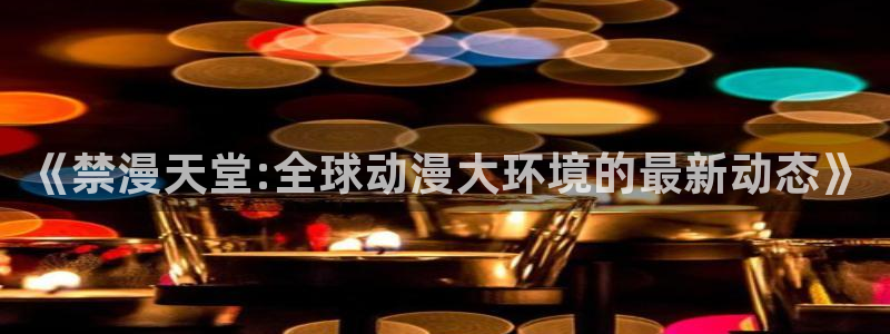 囧次元网站官网下载