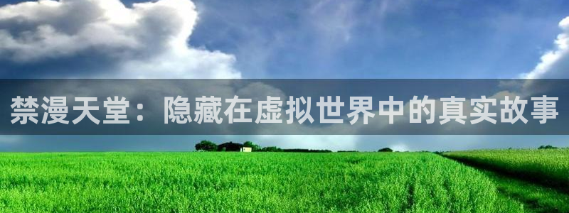 囧次元app