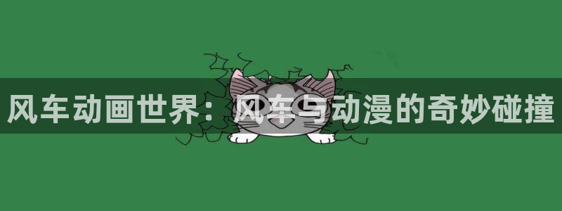 stagenehind韩漫免费观看
