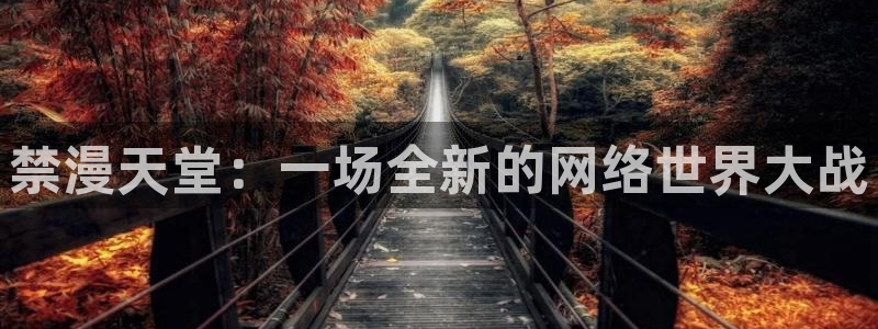 免费下载囧次元