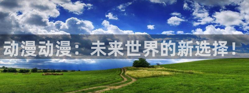 囧次元官方下载入口