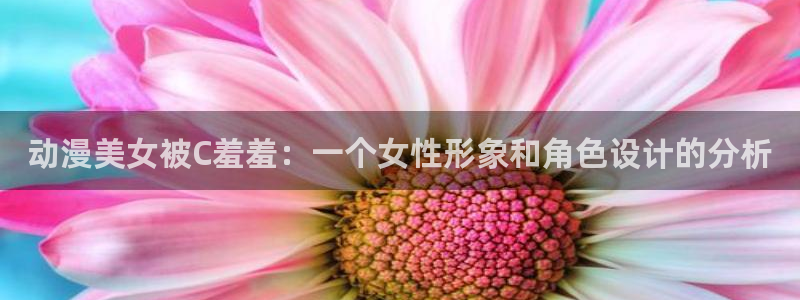 囧次元下载